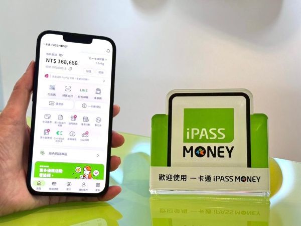 暑假出遊就用 iPASS MONEY APP　吃喝玩樂天天享優惠1